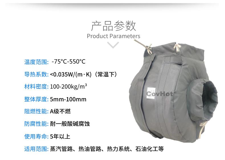 泵體<a href=http://m.newlichen.cn/e/tags/?tagname=%E4%BF%9D%E6%B8%A9%E8%A1%A3 target=_blank class=infotextkey>保溫衣</a>