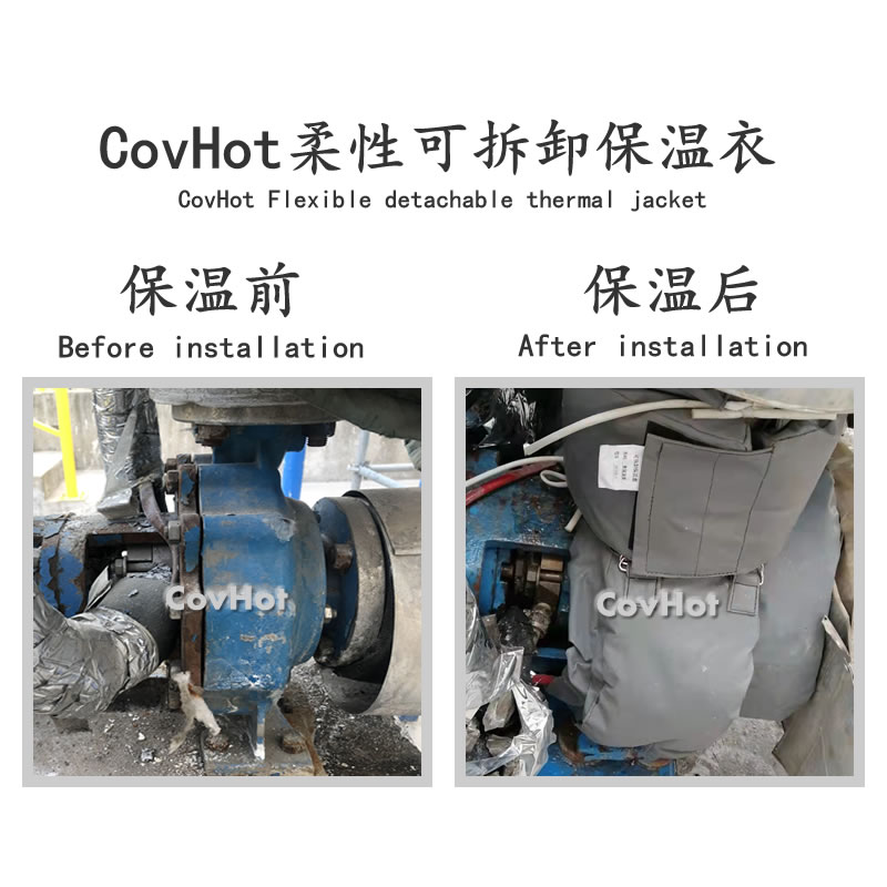 可拆卸泵<a href=http://m.newlichen.cn/e/tags/?tagname=%E4%BF%9D%E6%B8%A9%E5%A5%97 target=_blank class=infotextkey>保溫套</a>,泵體<a href=http://m.newlichen.cn/e/tags/?tagname=%E4%BF%9D%E6%B8%A9%E5%A5%97 target=_blank class=infotextkey>保溫套</a>,泵<a href=http://m.newlichen.cn/e/tags/?tagname=%E4%BF%9D%E6%B8%A9%E9%9A%94%E7%83%AD target=_blank class=infotextkey>保溫隔熱</a>