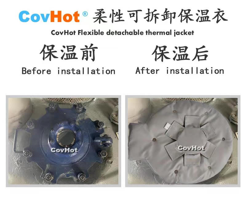高溫<a href=http://m.newlichen.cn/e/tags/?tagname=%E8%AE%BE%E5%A4%87%E4%BF%9D%E6%B8%A9 target=_blank class=infotextkey>設(shè)備保溫</a>隔熱,<a href=http://m.newlichen.cn/e/tags/?tagname=%E5%8F%AF%E6%8B%86%E5%8D%B8%E4%BF%9D%E6%B8%A9 target=_blank class=infotextkey>可拆卸保溫</a>