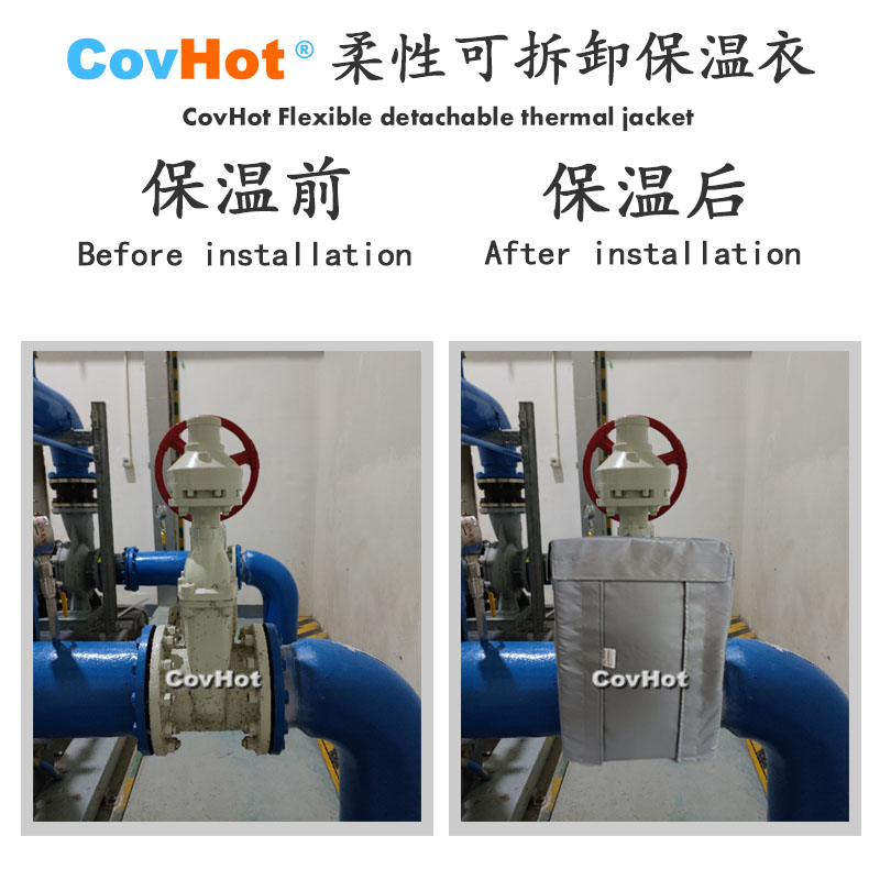 柔性可拆卸式<a href=http://m.newlichen.cn/e/tags/?tagname=%E4%BF%9D%E6%B8%A9%E5%A5%97 target=_blank class=infotextkey>保溫套</a>,可拆卸式<a href=http://m.newlichen.cn/e/tags/?tagname=%E4%BF%9D%E6%B8%A9%E5%A5%97 target=_blank class=infotextkey>保溫套</a>