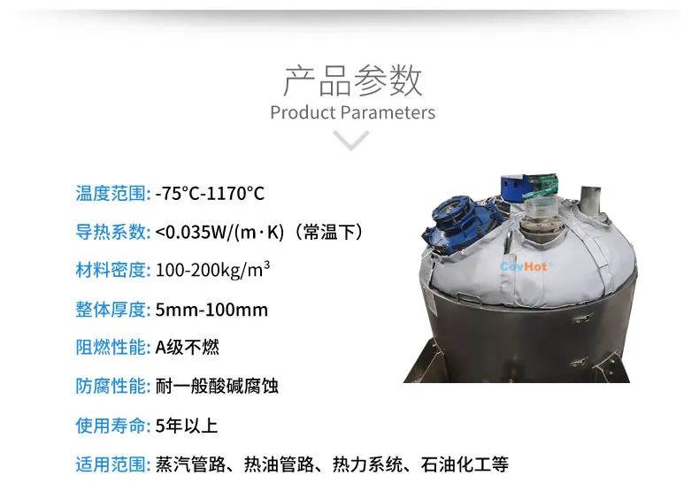 <a href=http://http://m.newlichen.cn/e/tags/?tagname=%E7%BD%90%E4%BD%93%E4%BF%9D%E6%B8%A9 target=_blank class=infotextkey>罐體保溫</a>套,<a href=http://m.newlichen.cn/e/tags/?tagname=%E5%8F%8D%E5%BA%94%E9%87%9C%E4%BF%9D%E6%B8%A9 target=_blank class=infotextkey>反應釜保溫</a>套