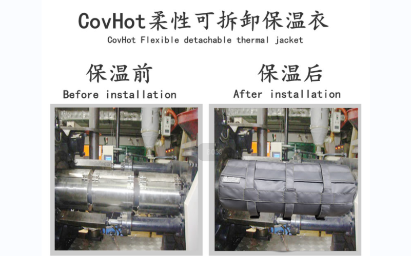 可拆卸<a href=http://m.newlichen.cn/e/tags/?tagname=%E8%AE%BE%E5%A4%87%E4%BF%9D%E6%B8%A9 target=_blank class=infotextkey>設(shè)備保溫</a>套,<a href=http://m.newlichen.cn/e/tags/?tagname=%E8%AE%BE%E5%A4%87%E4%BF%9D%E6%B8%A9 target=_blank class=infotextkey>設(shè)備保溫</a>套
