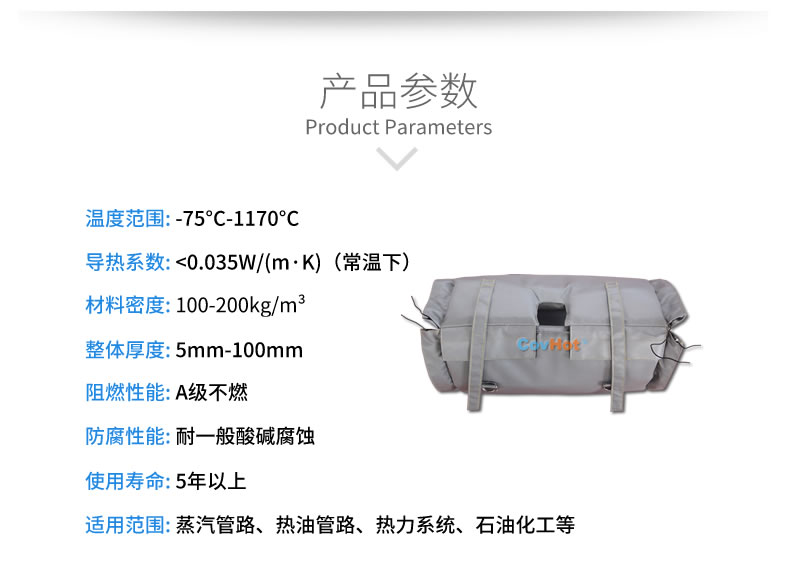 柔性<a href=http://m.newlichen.cn/e/tags/?tagname=%E9%98%80%E9%97%A8%E4%BF%9D%E6%B8%A9%E8%A1%A3 target=_blank class=infotextkey><a href=http://m.newlichen.cn/e/tags/?tagname=%E9%98%80%E9%97%A8%E4%BF%9D%E6%B8%A9 target=_blank class=infotextkey>閥門(mén)保溫</a>衣</a>