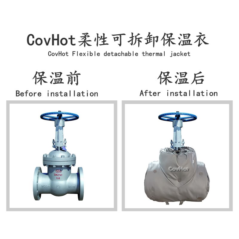 蒸汽<a href=http://m.newlichen.cn/e/tags/?tagname=%E9%98%80%E9%97%A8%E4%BF%9D%E6%B8%A9%E5%A5%97 target=_blank class=infotextkey><a href=http://m.newlichen.cn/e/tags/?tagname=%E9%98%80%E9%97%A8%E4%BF%9D%E6%B8%A9 target=_blank class=infotextkey>閥門保溫</a>套</a>,閥門尺寸