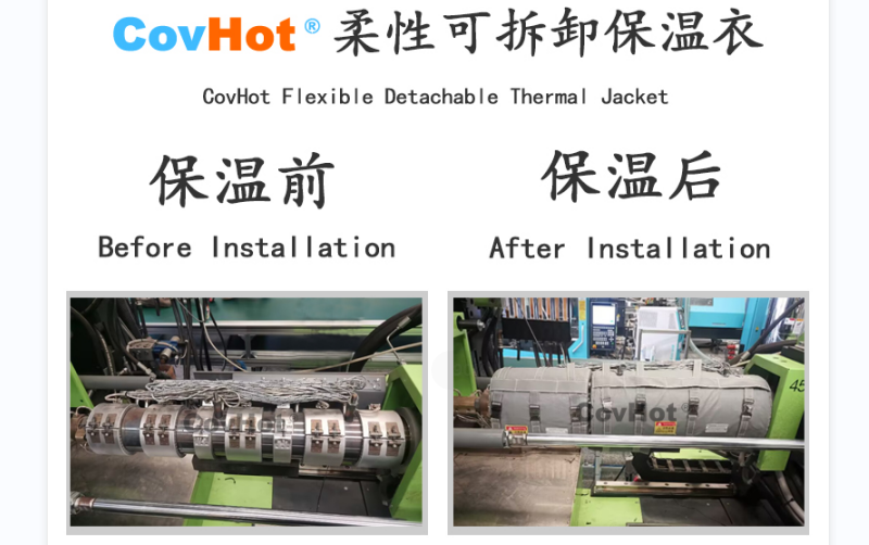 注塑機(jī)<a href=http://m.newlichen.cn/e/tags/?tagname=%E4%BF%9D%E6%B8%A9%E5%A5%97 target=_blank class=infotextkey>保溫套</a>,<a href=http://m.newlichen.cn/e/tags/?tagname=%E6%B3%A8%E5%A1%91%E6%9C%BA%E4%BF%9D%E6%B8%A9 target=_blank class=infotextkey>注塑機(jī)保溫</a>
