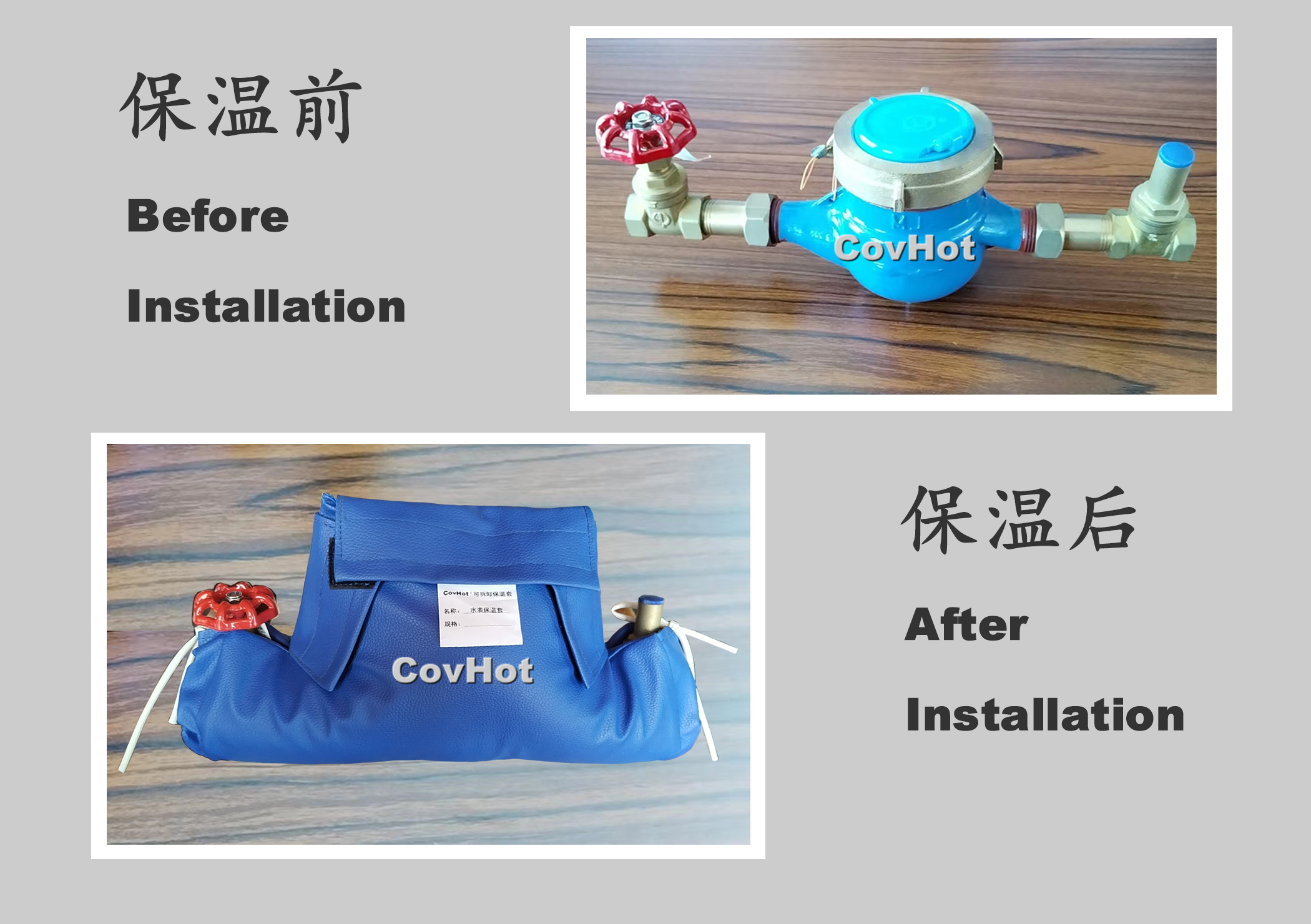 可拆卸式水表<a href=http://m.newlichen.cn/e/tags/?tagname=%E4%BF%9D%E6%B8%A9%E5%A5%97 target=_blank class=infotextkey>保溫套</a>
