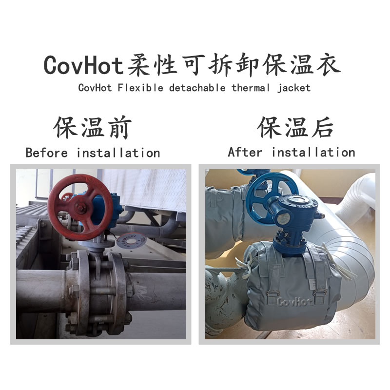 蝶閥<a href=http://m.newlichen.cn/e/tags/?tagname=%E4%BF%9D%E6%B8%A9%E5%A5%97 target=_blank class=infotextkey>保溫套</a>