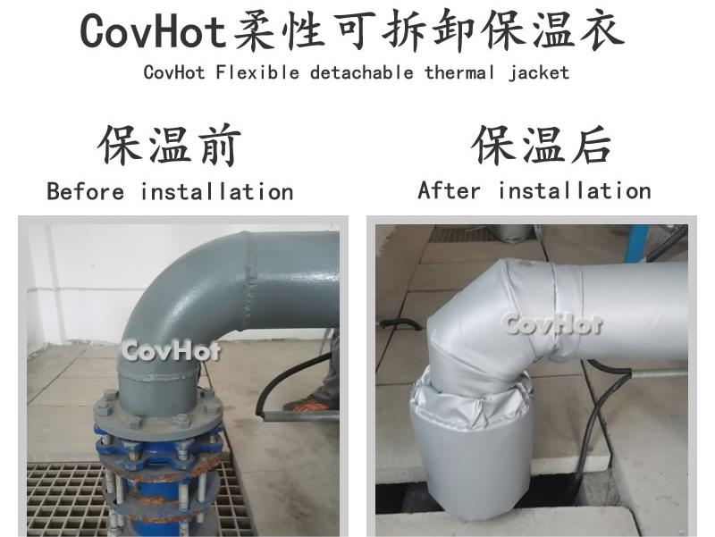 可拆卸柔性<a href=http://m.newlichen.cn/e/tags/?tagname=%E4%BF%9D%E6%B8%A9%E5%A5%97 target=_blank class=infotextkey>保溫套</a>