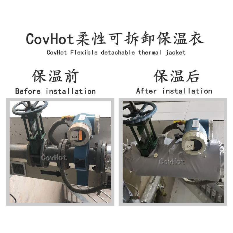 絕熱<a href=http://m.newlichen.cn/e/tags/?tagname=%E5%8F%AF%E6%8B%86%E5%8D%B8%E4%BF%9D%E6%B8%A9%E5%A5%97 target=_blank class=infotextkey>可拆卸<a href=http://m.newlichen.cn/e/tags/?tagname=%E4%BF%9D%E6%B8%A9%E5%A5%97 target=_blank class=infotextkey>保溫套</a></a>