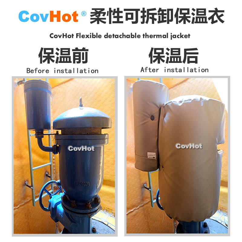 疏水閥<a href=http://m.newlichen.cn/e/tags/?tagname=%E4%BF%9D%E6%B8%A9%E5%A5%97 target=_blank class=infotextkey>保溫套</a>,<a href=http://m.newlichen.cn/e/tags/?tagname=%E5%8F%AF%E6%8B%86%E5%8D%B8%E4%BF%9D%E6%B8%A9%E5%A5%97 target=_blank class=infotextkey>可拆卸<a href=http://m.newlichen.cn/e/tags/?tagname=%E4%BF%9D%E6%B8%A9%E5%A5%97 target=_blank class=infotextkey>保溫套</a></a>