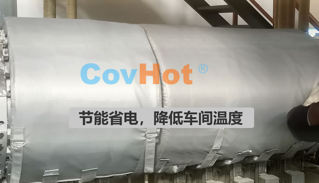 減少停機時間！可拆卸保溫套如何提升食品生產(chǎn)線效率？